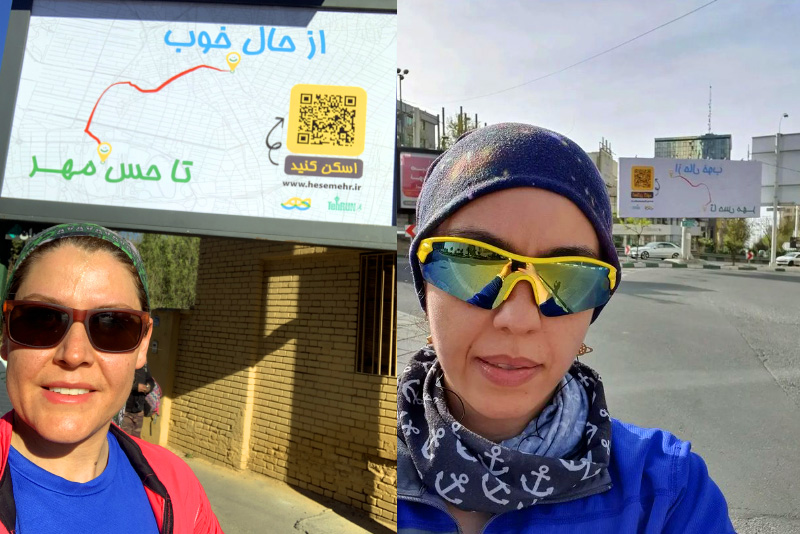 رویداد حس مهر تهران کلاب