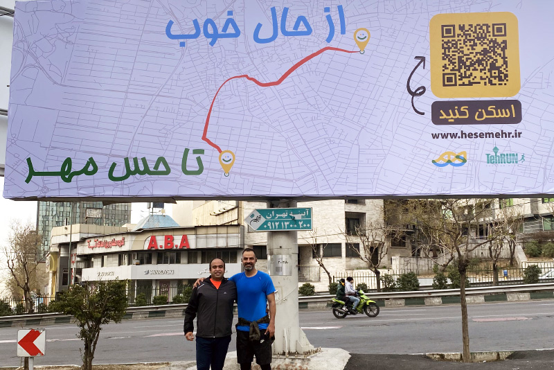 رویداد حس مهر تهران کلاب
