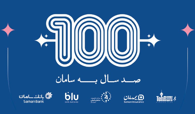 گزارش چالش 1401