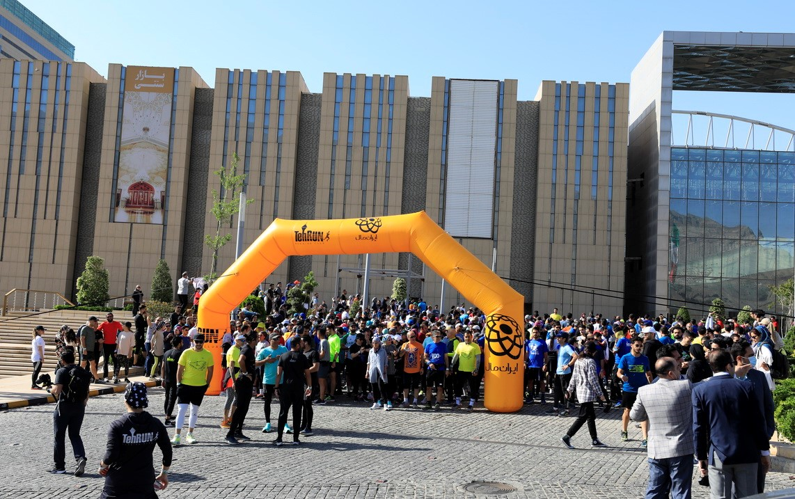 Opening Ceremony of Iran Mall’s Health Road