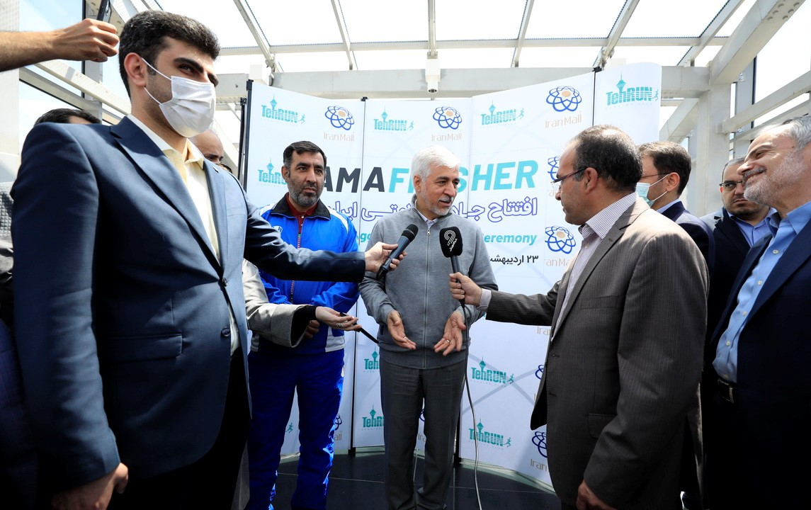 Opening Ceremony of Iran Mall’s Health Road