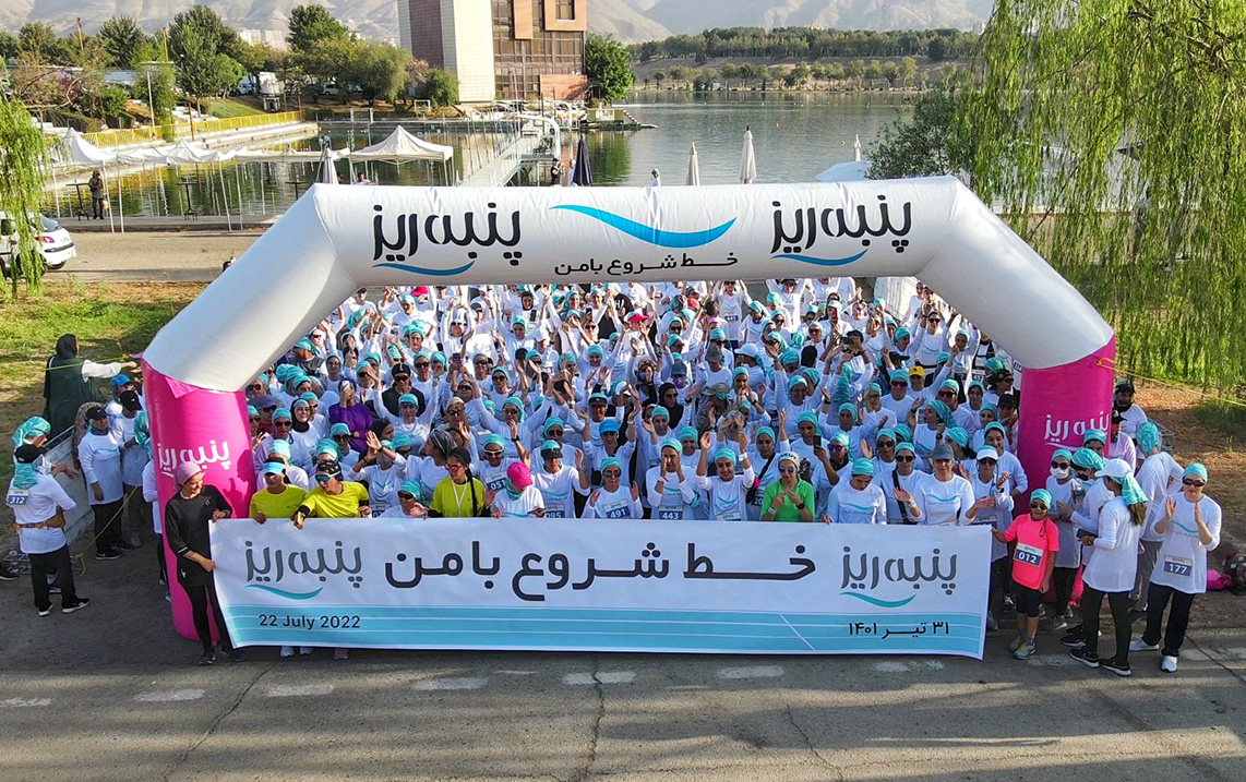 رویداد پنبه ریز