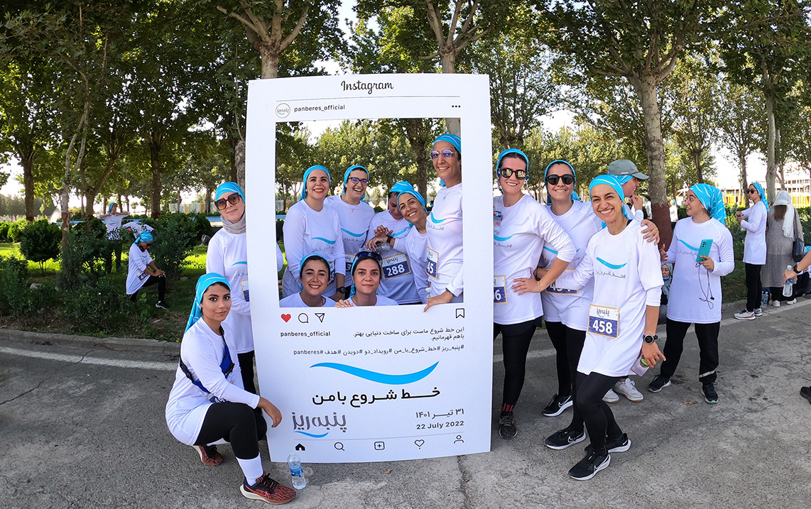رویداد پنبه ریز