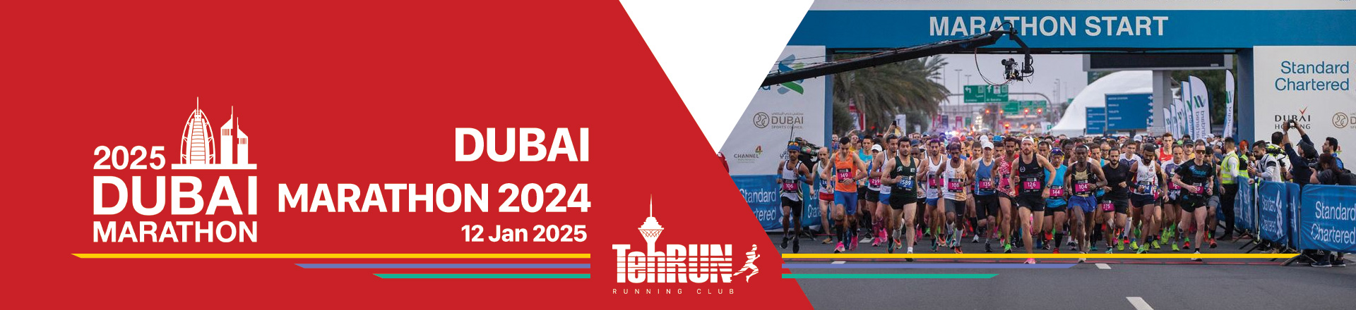 ثبت نام ماراتن دبی 2025