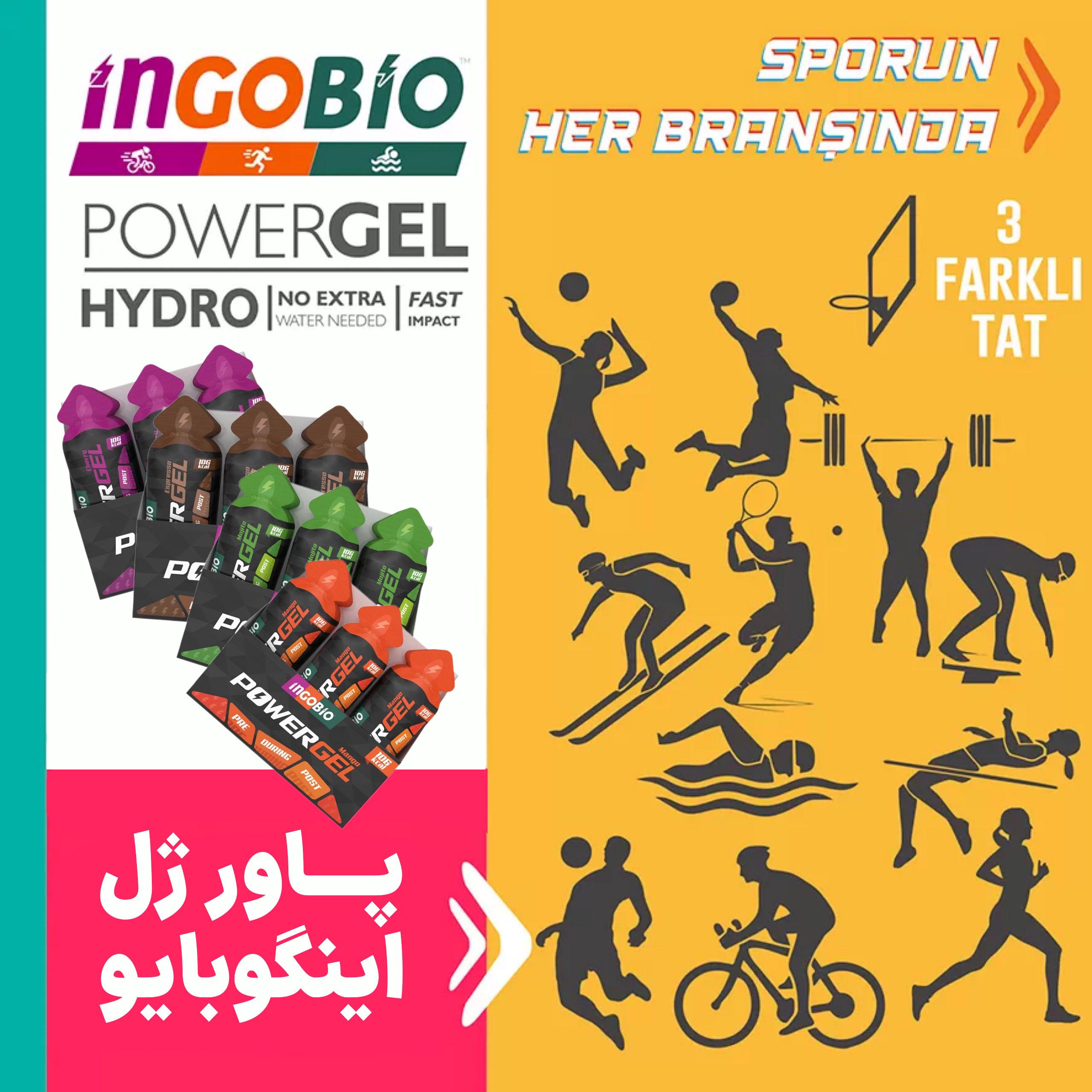 پاورژل ۳ عددی اینگوبایو (طعم انبه)