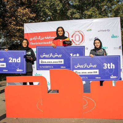 جایزه بزرگ نوبیتکس
